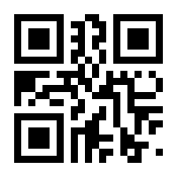 QR-Code zur Buchseite 9783032099600