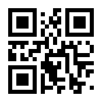 QR-Code zur Buchseite 9783032113511