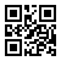 QR-Code zur Buchseite 9783032121523