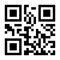 QR-Code zur Seite https://www.isbn.de/9783032135896