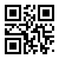 QR-Code zur Seite https://www.isbn.de/9783033001329