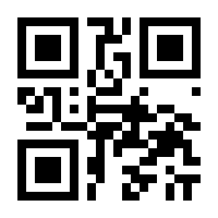 QR-Code zur Seite https://www.isbn.de/9783033002913