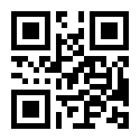QR-Code zur Seite https://www.isbn.de/9783033023925