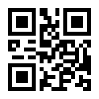 QR-Code zur Seite https://www.isbn.de/9783033024021