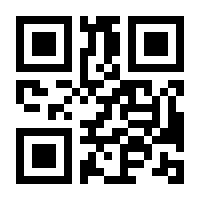 QR-Code zur Seite https://www.isbn.de/9783033051218