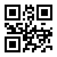 QR-Code zur Buchseite 9783033056886