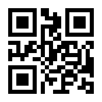 QR-Code zur Seite https://www.isbn.de/9783033059122
