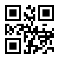 QR-Code zur Seite https://www.isbn.de/9783033088863