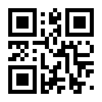 QR-Code zur Seite https://www.isbn.de/9783033088955