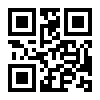 QR-Code zur Seite https://www.isbn.de/9783033090262