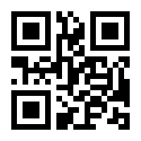 QR-Code zur Seite https://www.isbn.de/9783033098572