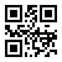 QR-Code zur Seite https://www.isbn.de/9783033100480