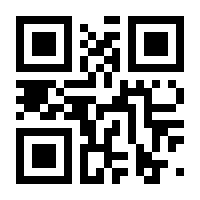 QR-Code zur Seite https://www.isbn.de/9783033103399