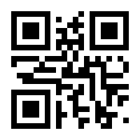 QR-Code zur Seite https://www.isbn.de/9783033110922