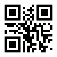 QR-Code zur Seite https://www.isbn.de/9783033110939