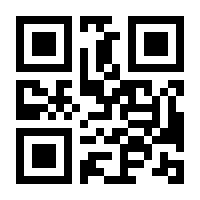 QR-Code zur Seite https://www.isbn.de/9783034005586
