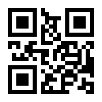 QR-Code zur Seite https://www.isbn.de/9783034009775