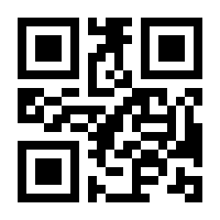 QR-Code zur Buchseite 9783034011198