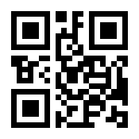 QR-Code zur Buchseite 9783034011570