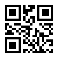 QR-Code zur Seite https://www.isbn.de/9783034013864