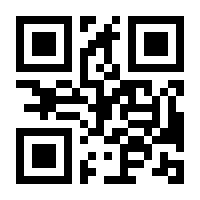 QR-Code zur Seite https://www.isbn.de/9783034013918