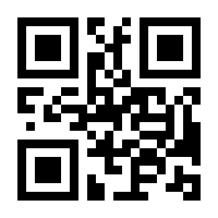 QR-Code zur Seite https://www.isbn.de/9783034013949