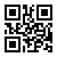 QR-Code zur Seite https://www.isbn.de/9783034014090