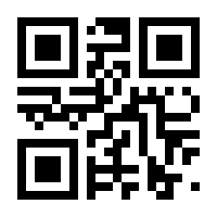 QR-Code zur Seite https://www.isbn.de/9783034014380