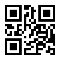 QR-Code zur Seite https://www.isbn.de/9783034017978