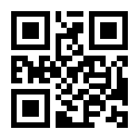 QR-Code zur Seite https://www.isbn.de/9783034320740