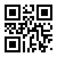 QR-Code zur Seite https://www.isbn.de/9783034322744