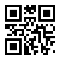 QR-Code zur Seite https://www.isbn.de/9783034332996