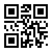 QR-Code zur Seite https://www.isbn.de/9783034333986