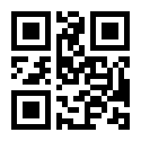 QR-Code zur Seite https://www.isbn.de/9783034345972