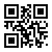 QR-Code zur Seite https://www.isbn.de/9783034603300