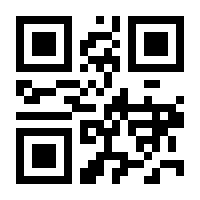 QR-Code zur Seite https://www.isbn.de/9783034603317