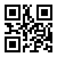 QR-Code zur Seite https://www.isbn.de/9783034606752