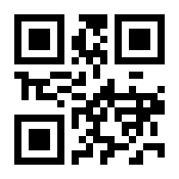 QR-Code zur Seite https://www.isbn.de/9783034610353