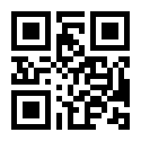 QR-Code zur Seite https://www.isbn.de/9783034800013