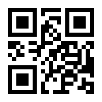QR-Code zur Seite https://www.isbn.de/9783034800051