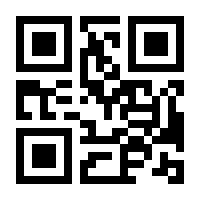 QR-Code zur Seite https://www.isbn.de/9783034800112