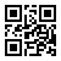 QR-Code zur Seite https://www.isbn.de/9783034801324