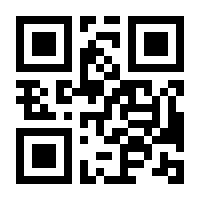 QR-Code zur Seite https://www.isbn.de/9783034801331