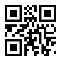 QR-Code zur Seite https://www.isbn.de/9783034803076