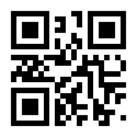 QR-Code zur Seite https://www.isbn.de/9783034803205