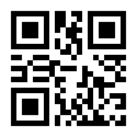 QR-Code zur Seite https://www.isbn.de/9783034803458