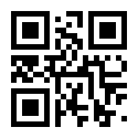 QR-Code zur Seite https://www.isbn.de/9783034804769