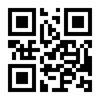 QR-Code zur Seite https://www.isbn.de/9783034804776