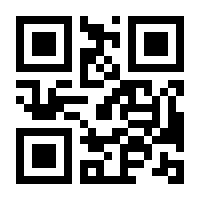 QR-Code zur Seite https://www.isbn.de/9783034804981