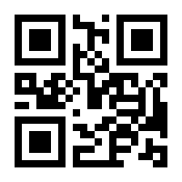 QR-Code zur Seite https://www.isbn.de/9783034805025